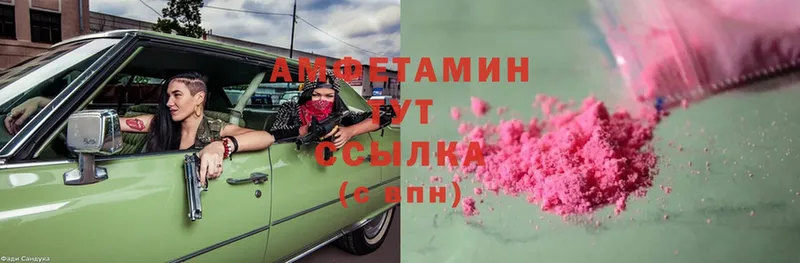 Amphetamine 98%  Дальнереченск 