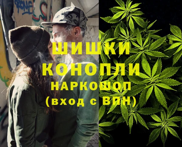 кокаин VHQ Бугульма